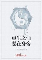 重生之仙帝在都市