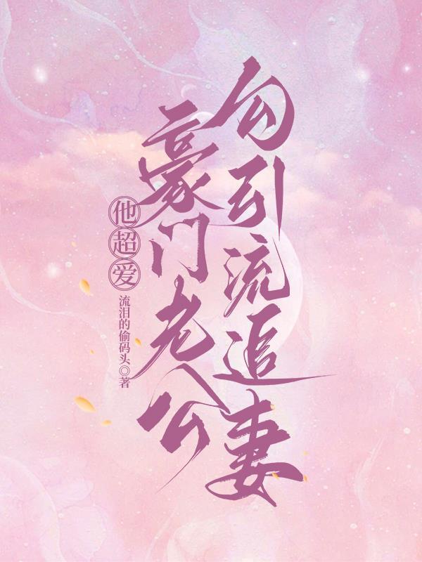 大佬她咸鱼