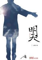 未来明天的天气预报