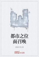 群星召唤位面之魇