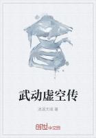 幻武虚空破解版