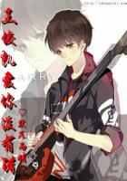 放一首爱你没有错