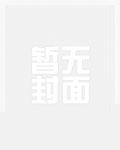 散修功法
