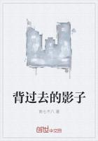 形容过去的影子的成语