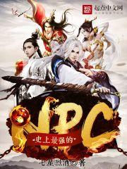 史上最强的风暴