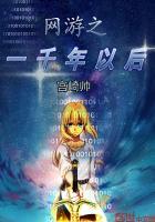 一千年以后的世界作文