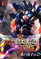 英雄联盟冬之降临装备介绍