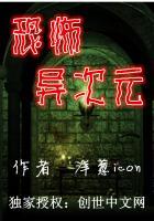 南京异次元恐怖密室