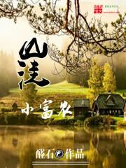 余生之年遇见你陆经年