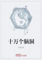 十万个问什么问题