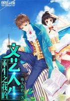 重生八十年代当作家