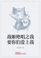 战姬绝唱第三季