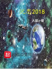 沉思2025年直播