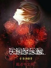 一觉醒来到天亮