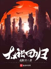 太阳回归示意图