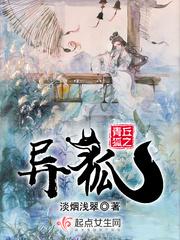 青丘狐真的存在吗