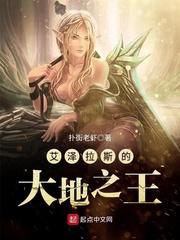 魔兽世界大地之环在哪里呢?