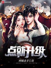 每天一个升级点