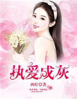 爱比光年更遥远江风叶长淑