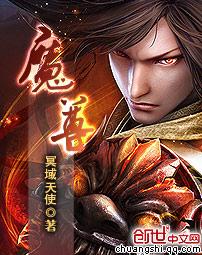 魔尊要抱抱漫画全集免费