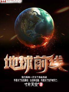 沈七夜林初雪绝世战神免费阅读无广告