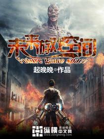 游戏空间怎么添加更多应用