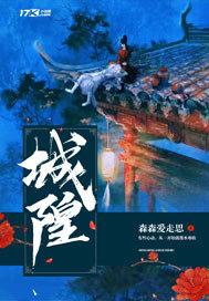 城隍庙和豫园是一个地方吗