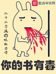 穿书之喜欢有毒