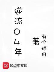 从逆流1983年开始