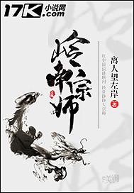岭南宗唐