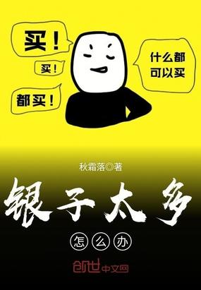 银子发黑怎么办