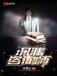 深渊治疗药水怎么获得