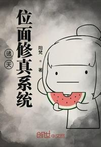 诸天位面世界zip