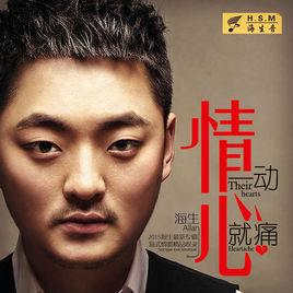 济世农神最新章节