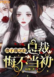 我火了免费阅读