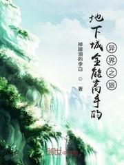 全能高手条件是什么