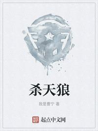 英雄杀天狼印多少钱