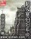 塞伯坦怎么变形