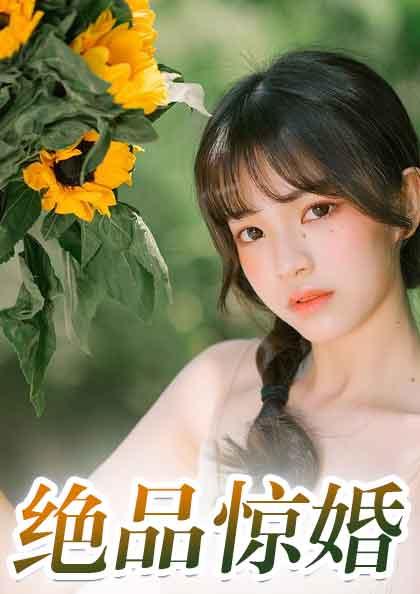 绝品一文