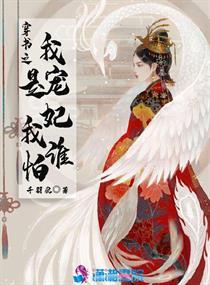 穿书之我是你哥哥