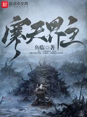 寒天解说