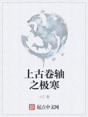 上古卷轴5寒霜任务流程