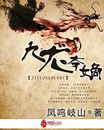 九龙夺嫡为什么雍正胜出