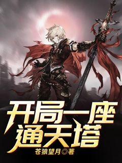 苏阳是哪部的男主角