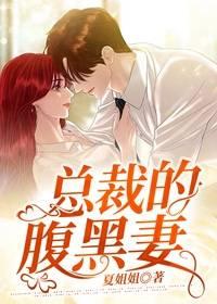 温如许陆瑾瑜全文