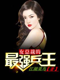 陈扬苏晴全文免费阅读