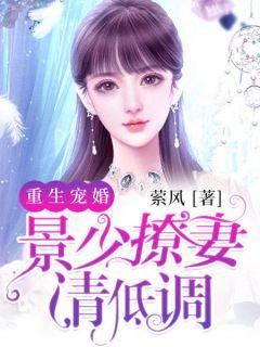 重生团宠大小姐每