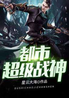 秦帝天林诗曼txt