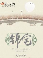 唐初露陆寒时全文免费阅读无广告