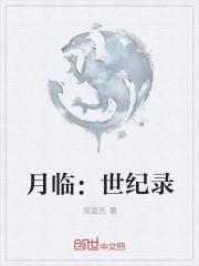 人间世纪录电影